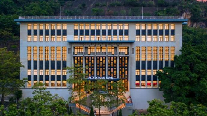 香港萨凡纳艺术设计学院将永久停办