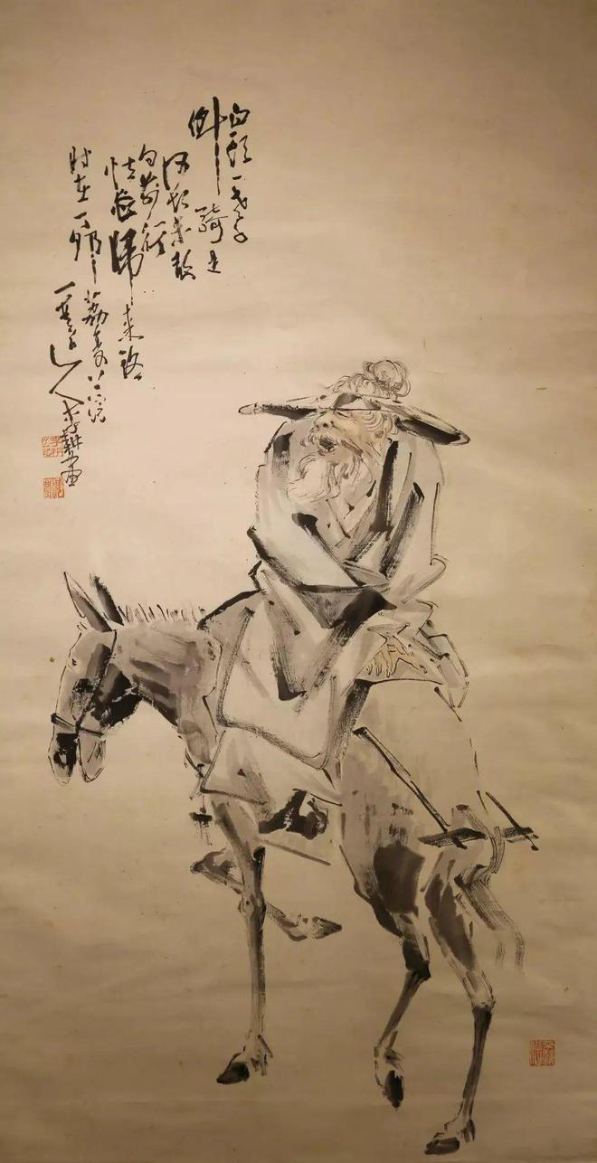 著名画家李耕的大写意人物国画,挥豪恣肆,摄人心魄